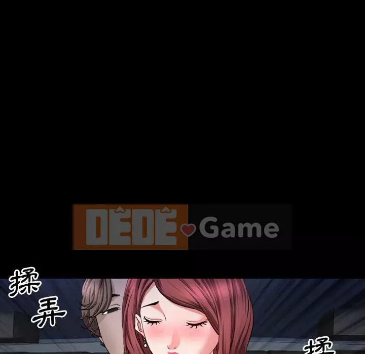 Một lần nghiện Chương 61-62