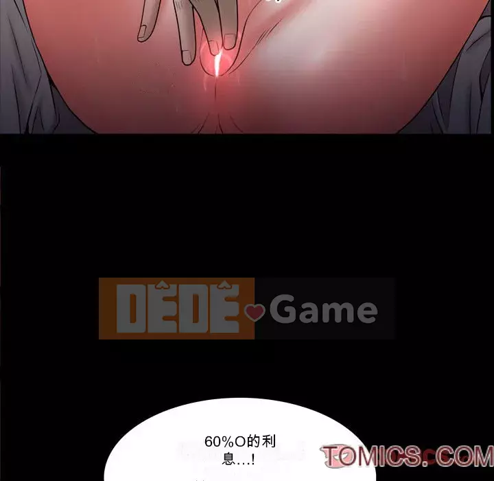 Một lần nghiện Chương 61-62