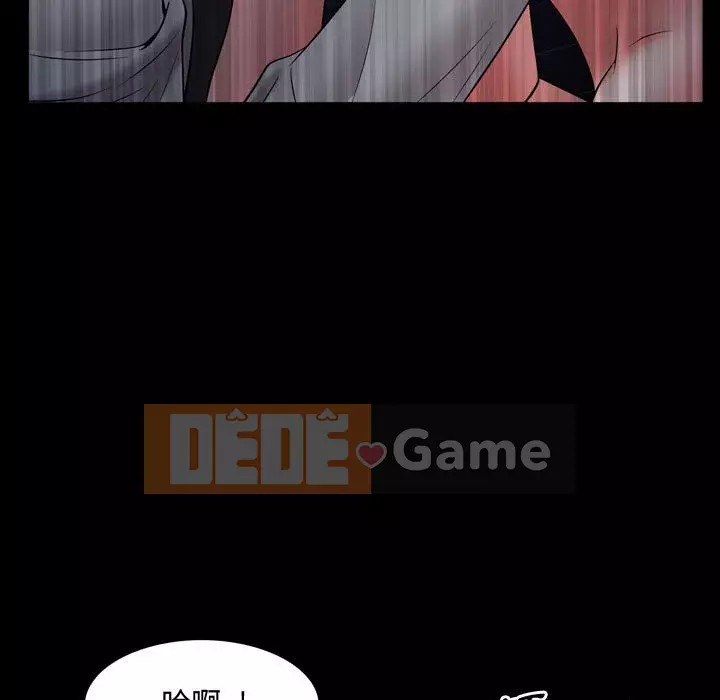 Một lần nghiện Chương 61-62