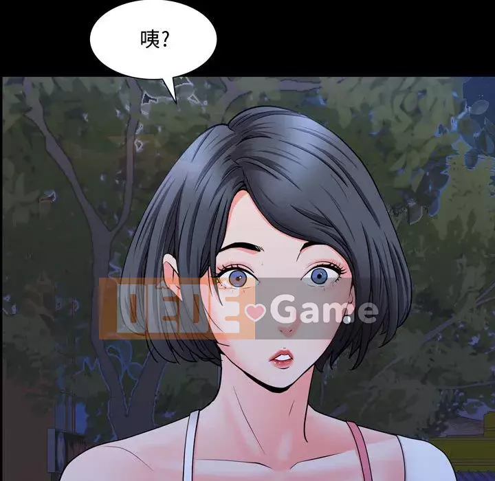 Một lần nghiện Chương 61-62