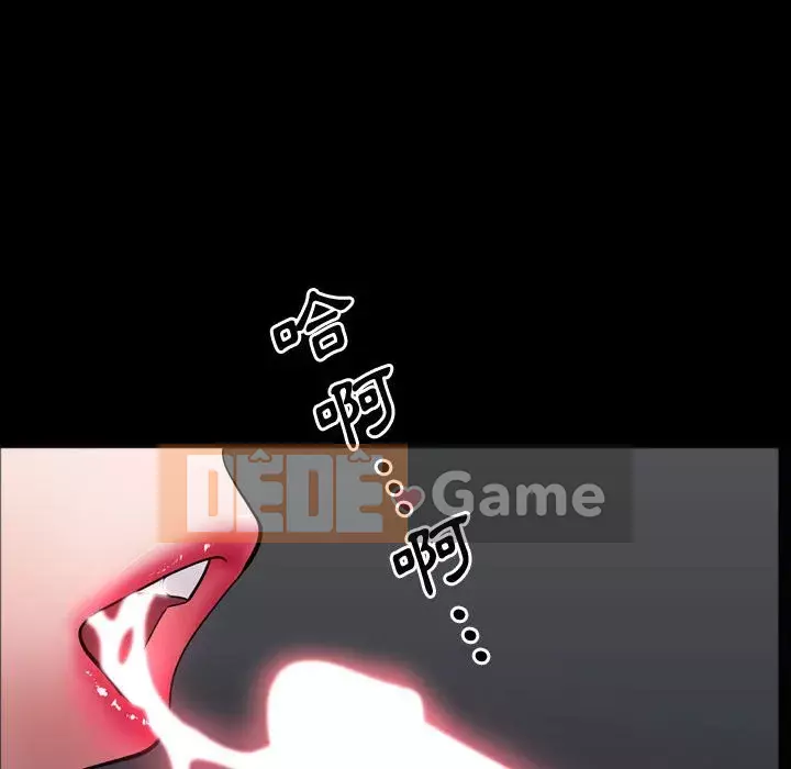 Một lần nghiện Chương 61-62