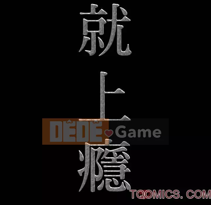 Một lần nghiện Chương 61-62