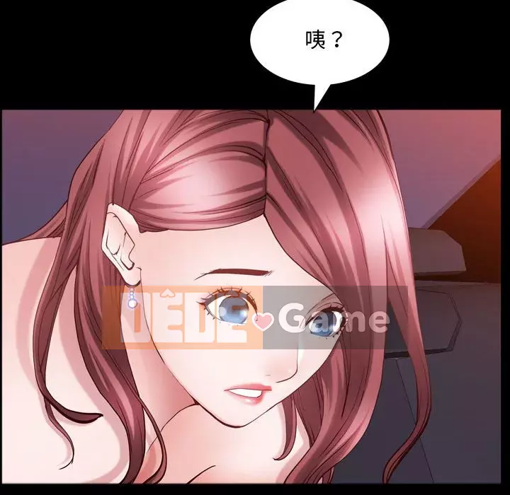 Một lần nghiện Chương 61-62