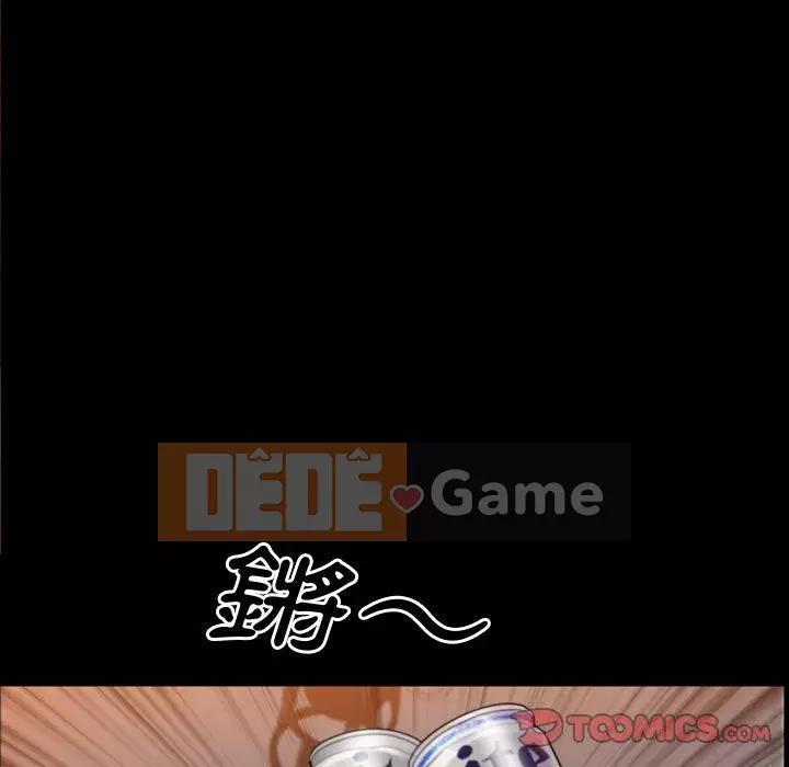 Một lần nghiện Chương 61-62