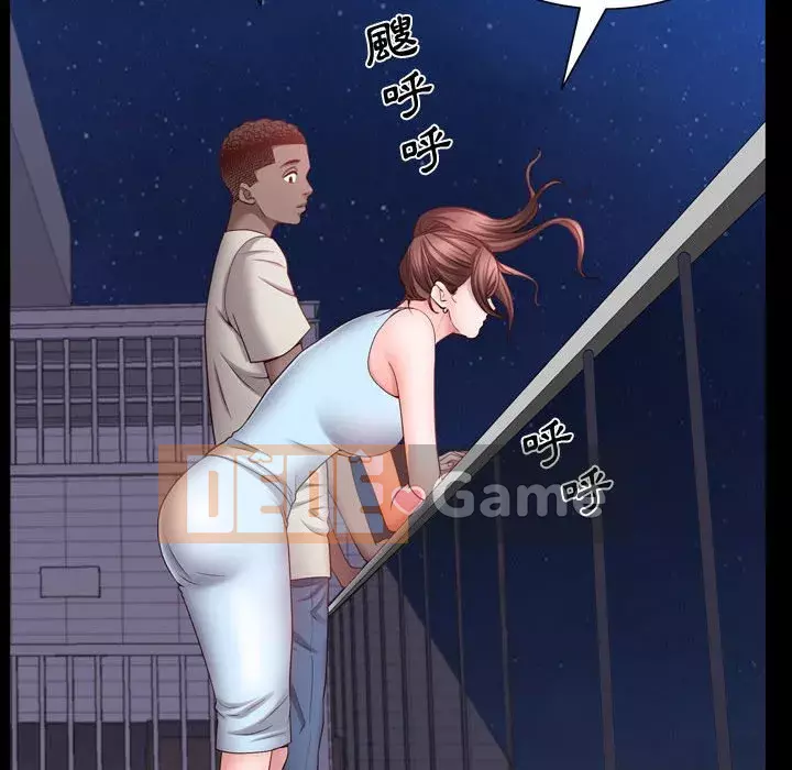 Một lần nghiện Chương 61-62