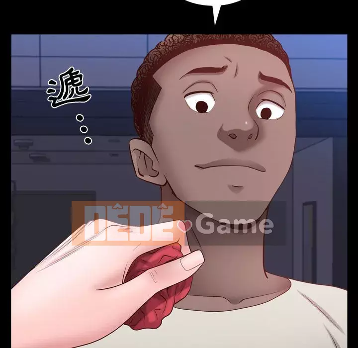 Một lần nghiện Chương 61-62