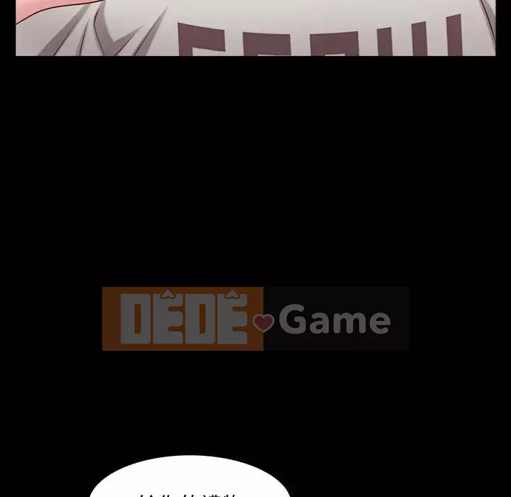 Một lần nghiện Chương 61-62