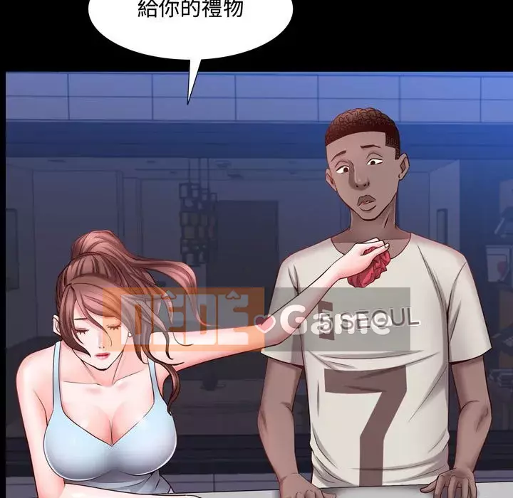 Một lần nghiện Chương 61-62