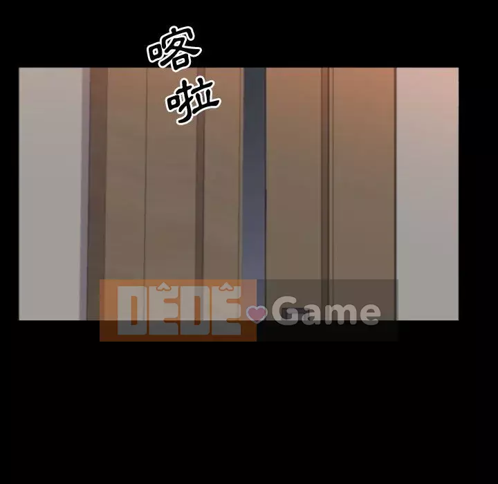 Một lần nghiện Chương 61-62