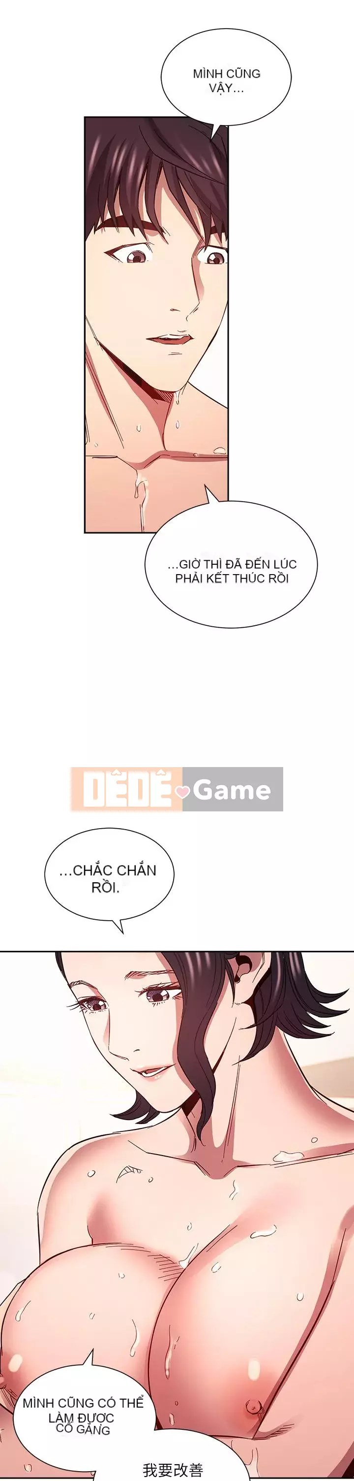 Mẹ của bạn bè Chương 77-78