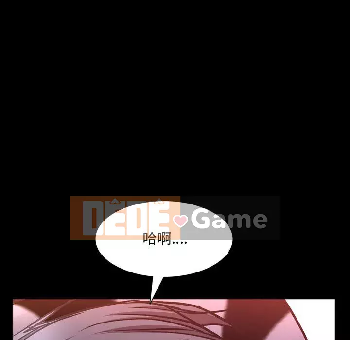 Một lần nghiện Chương 59-60