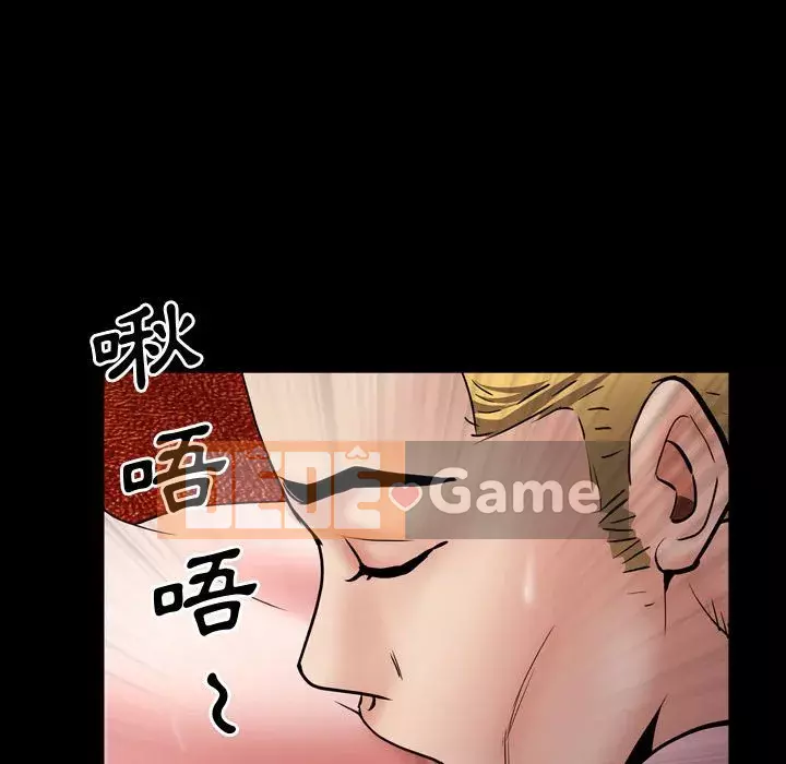 Một lần nghiện Chương 59-60