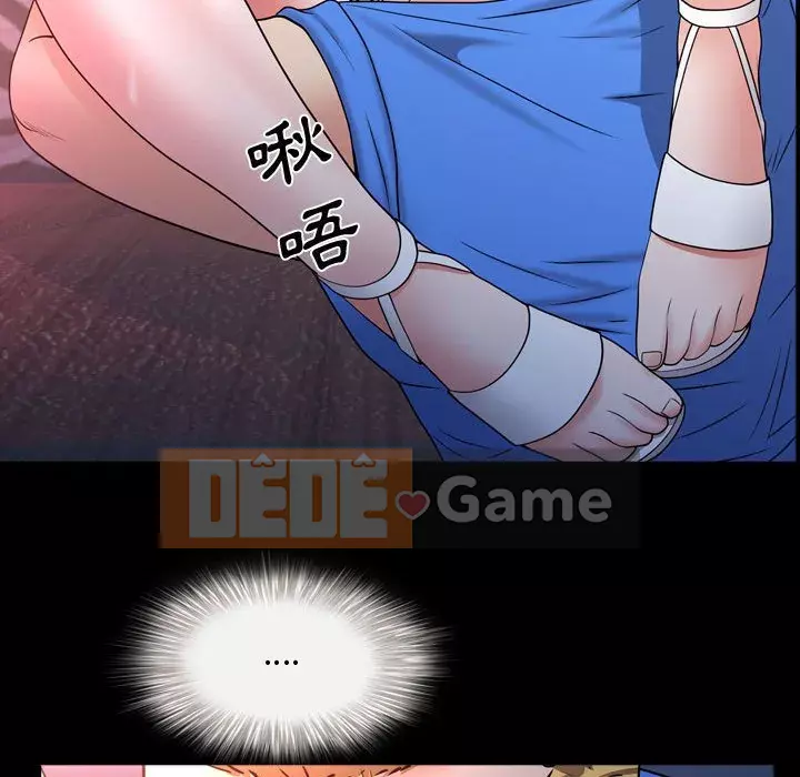 Một lần nghiện Chương 59-60