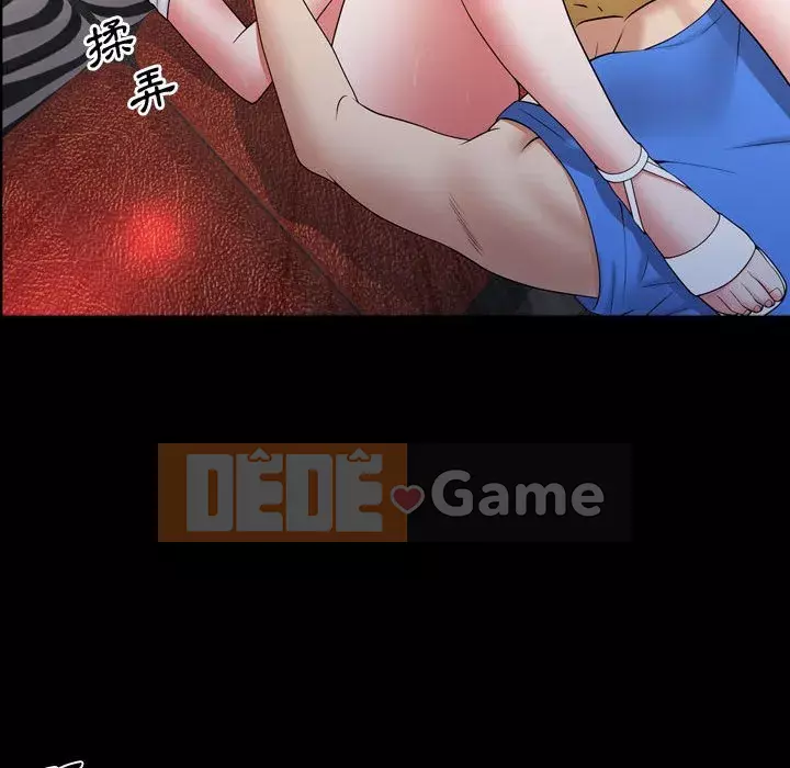 Một lần nghiện Chương 59-60