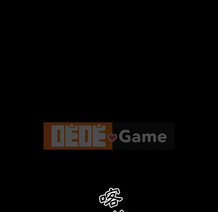 Một lần nghiện Chương 59-60