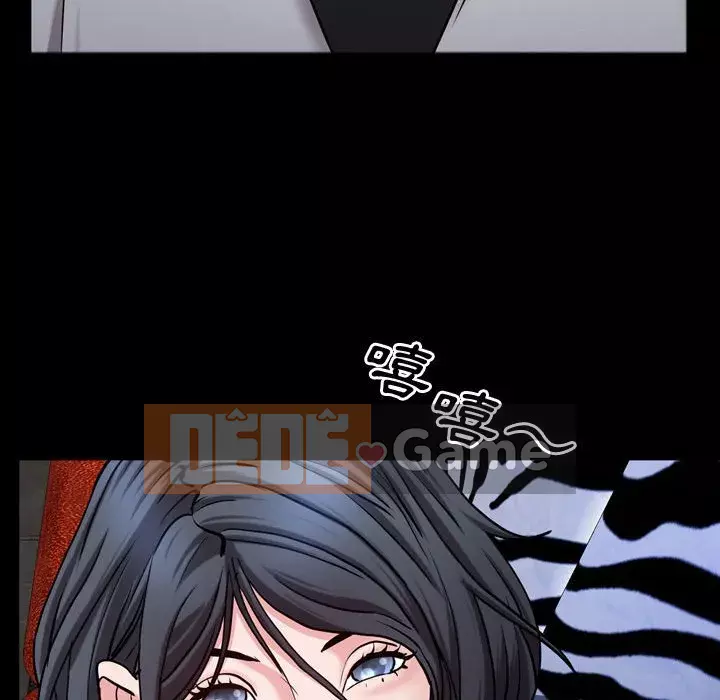 Một lần nghiện Chương 59-60