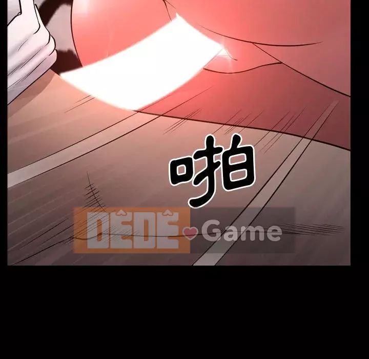 Một lần nghiện Chương 59-60