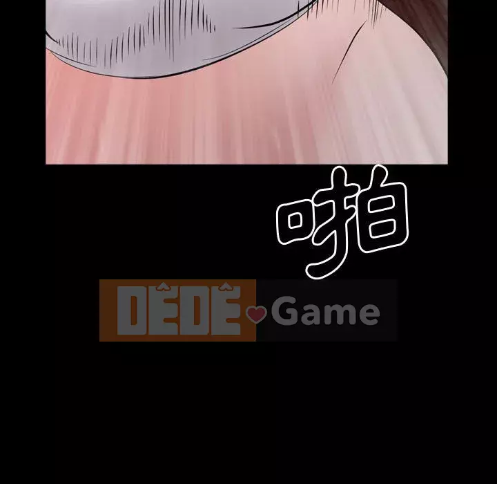 Một lần nghiện Chương 59-60