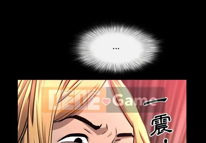 Một lần nghiện Chương 59-60