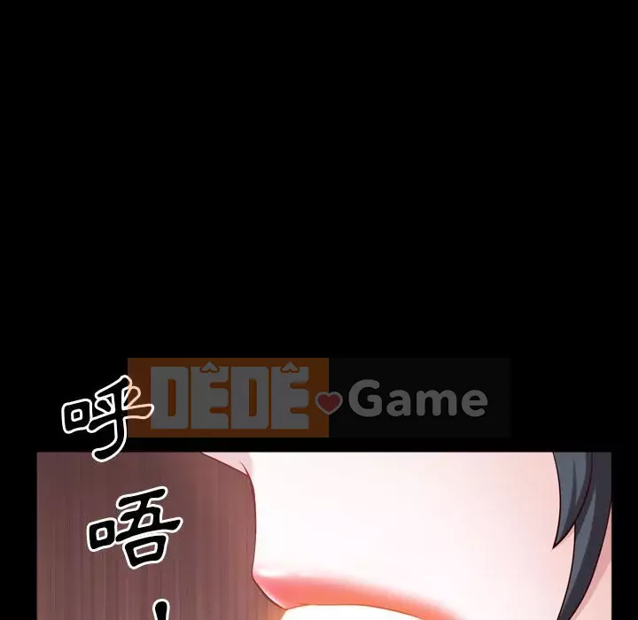 Một lần nghiện Chương 59-60