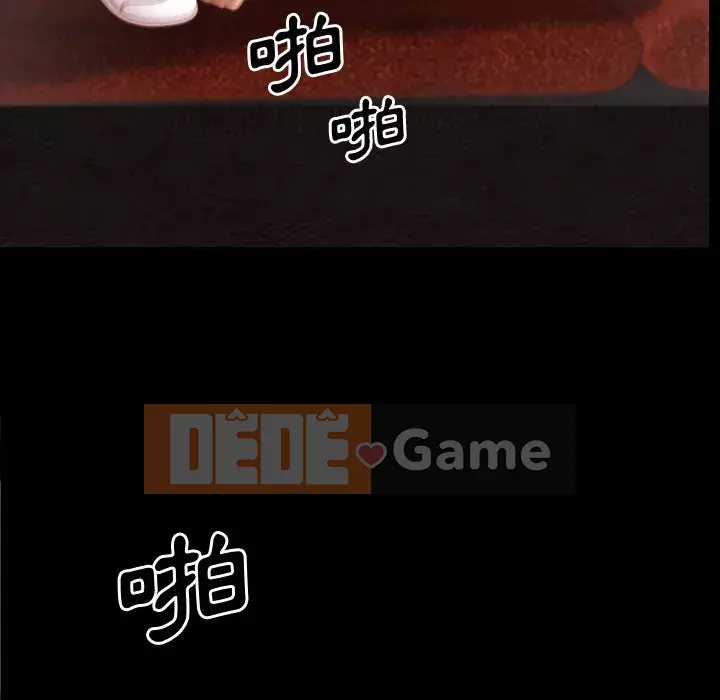 Một lần nghiện Chương 59-60