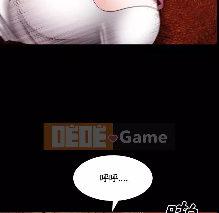 Một lần nghiện Chương 59-60