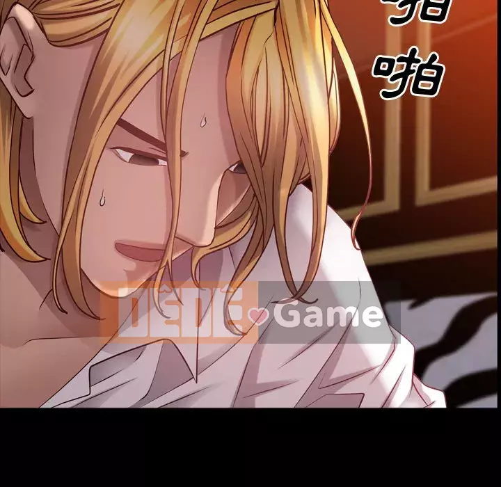 Một lần nghiện Chương 59-60