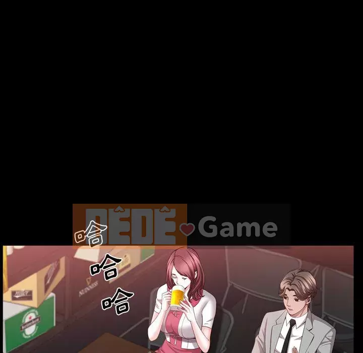 Một lần nghiện Chương 59-60