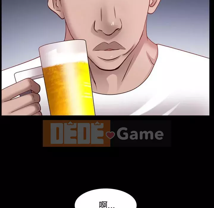 Một lần nghiện Chương 59-60