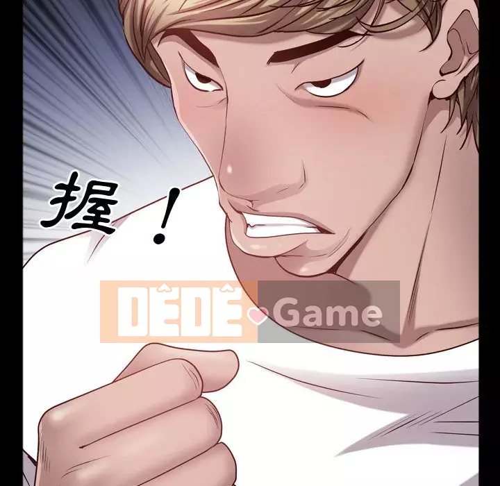 Một lần nghiện Chương 59-60