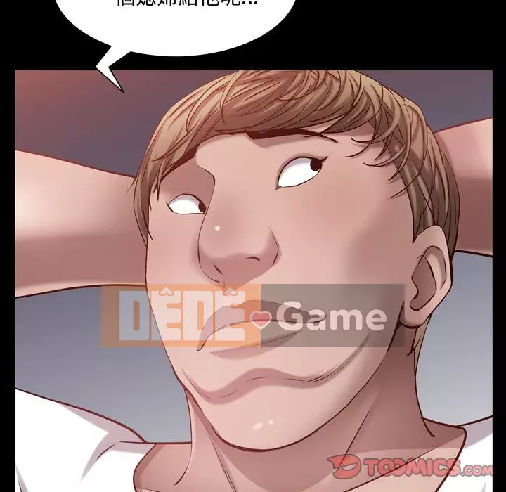 Một lần nghiện Chương 59-60