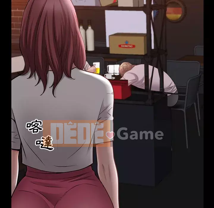 Một lần nghiện Chương 59-60