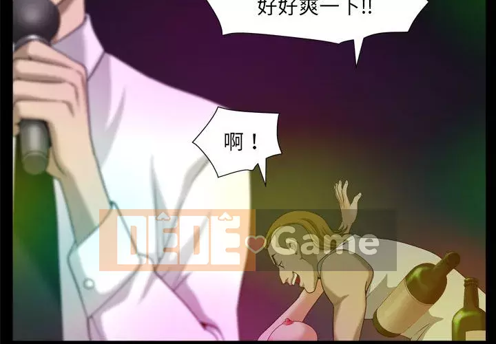 Cuộc sống sa ngã Chương 29-30