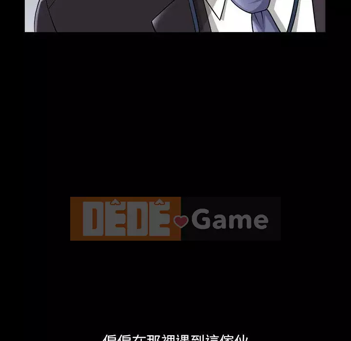 Cuộc sống sa ngã Chương 29-30