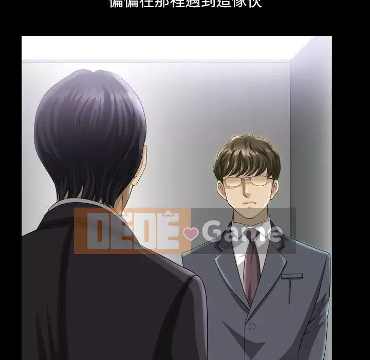 Cuộc sống sa ngã Chương 29-30