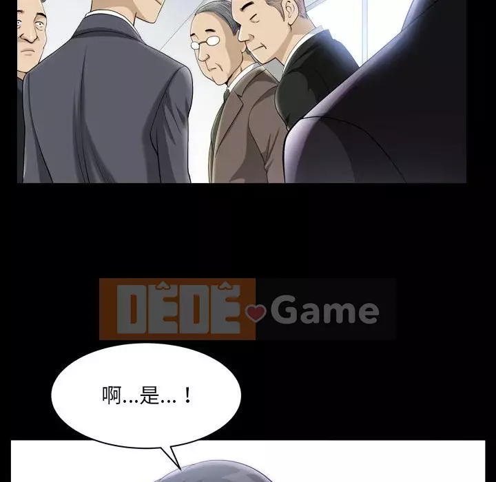 Cuộc sống sa ngã Chương 29-30