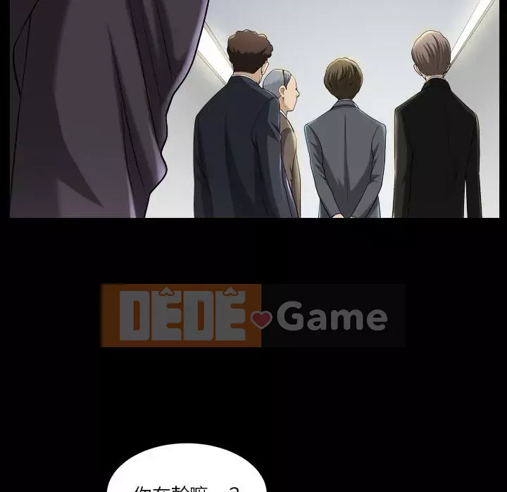 Cuộc sống sa ngã Chương 29-30