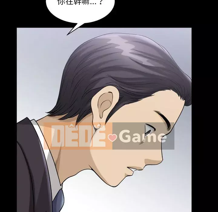 Cuộc sống sa ngã Chương 29-30