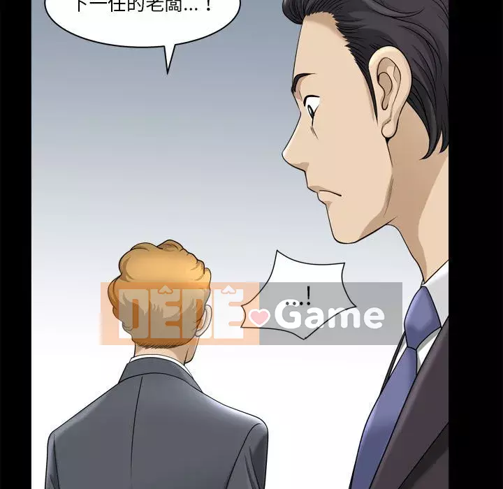 Cuộc sống sa ngã Chương 29-30