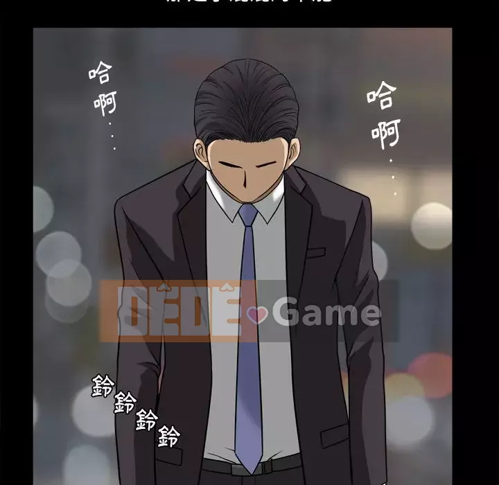 Cuộc sống sa ngã Chương 29-30