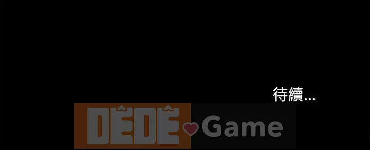 Cuộc sống sa ngã Chương 29-30