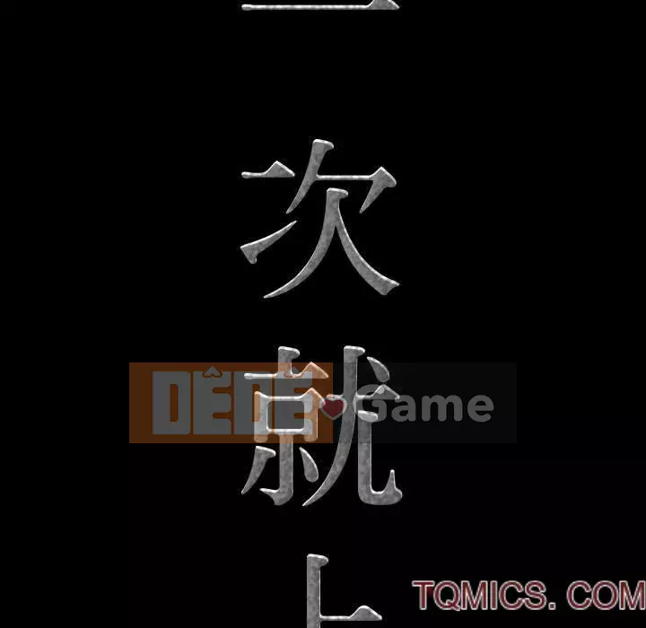 Một lần nghiện Chương 51-52