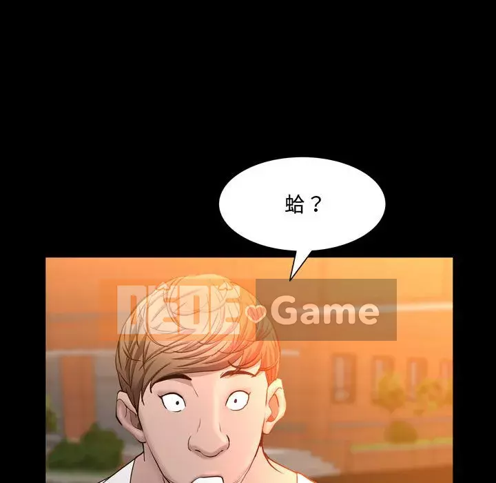 Một lần nghiện Chương 51-52