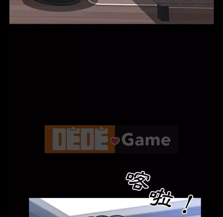 Một lần nghiện Chương 51-52