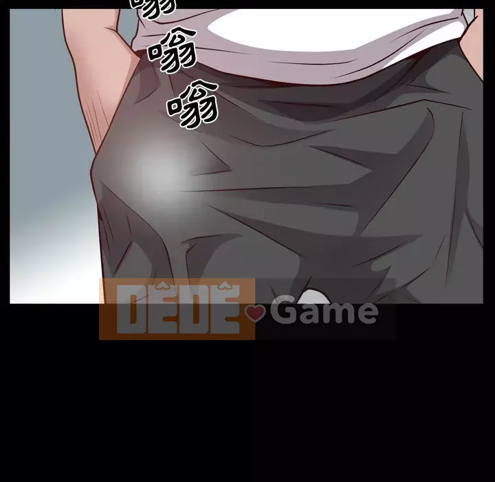 Một lần nghiện Chương 51-52