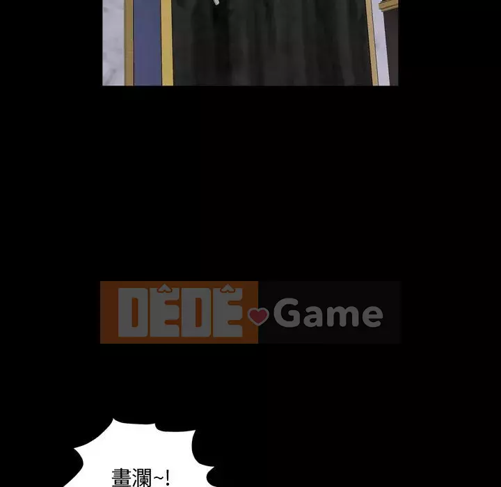 Một lần nghiện Chương 51-52