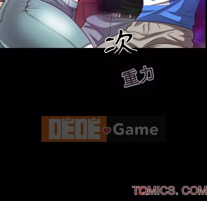 Một lần nghiện Chương 51-52