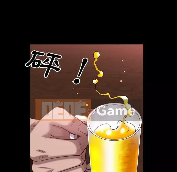 Một lần nghiện Chương 51-52