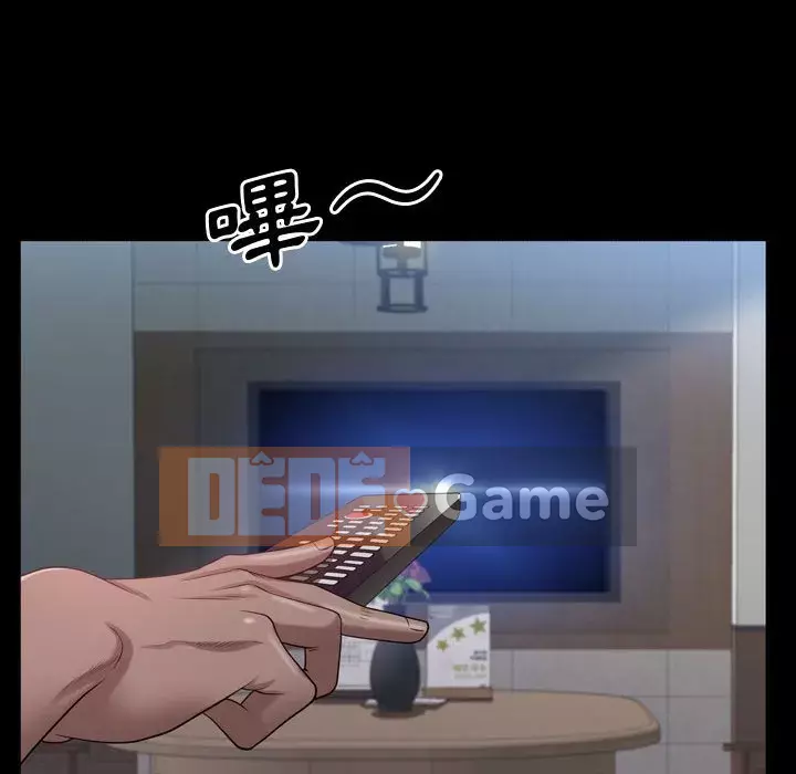 Một lần nghiện Chương 51-52