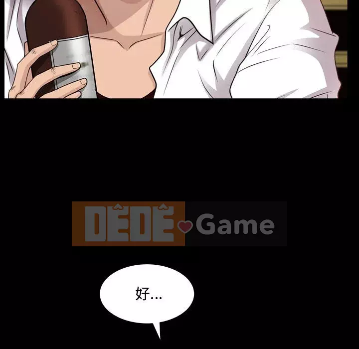 Một lần nghiện Chương 51-52